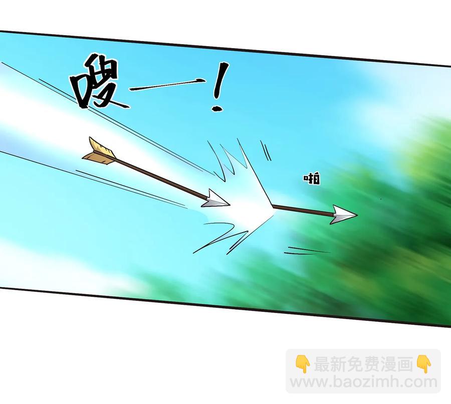 251 王妃-第253话