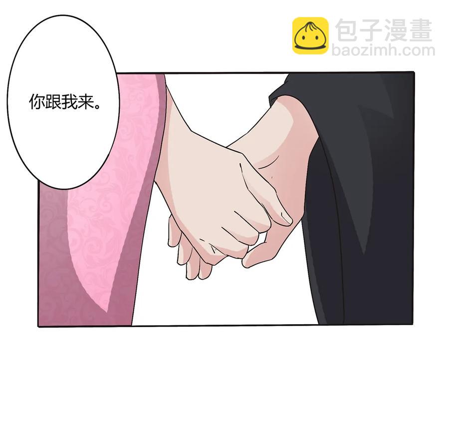 253 离开梦境的办法-第255话