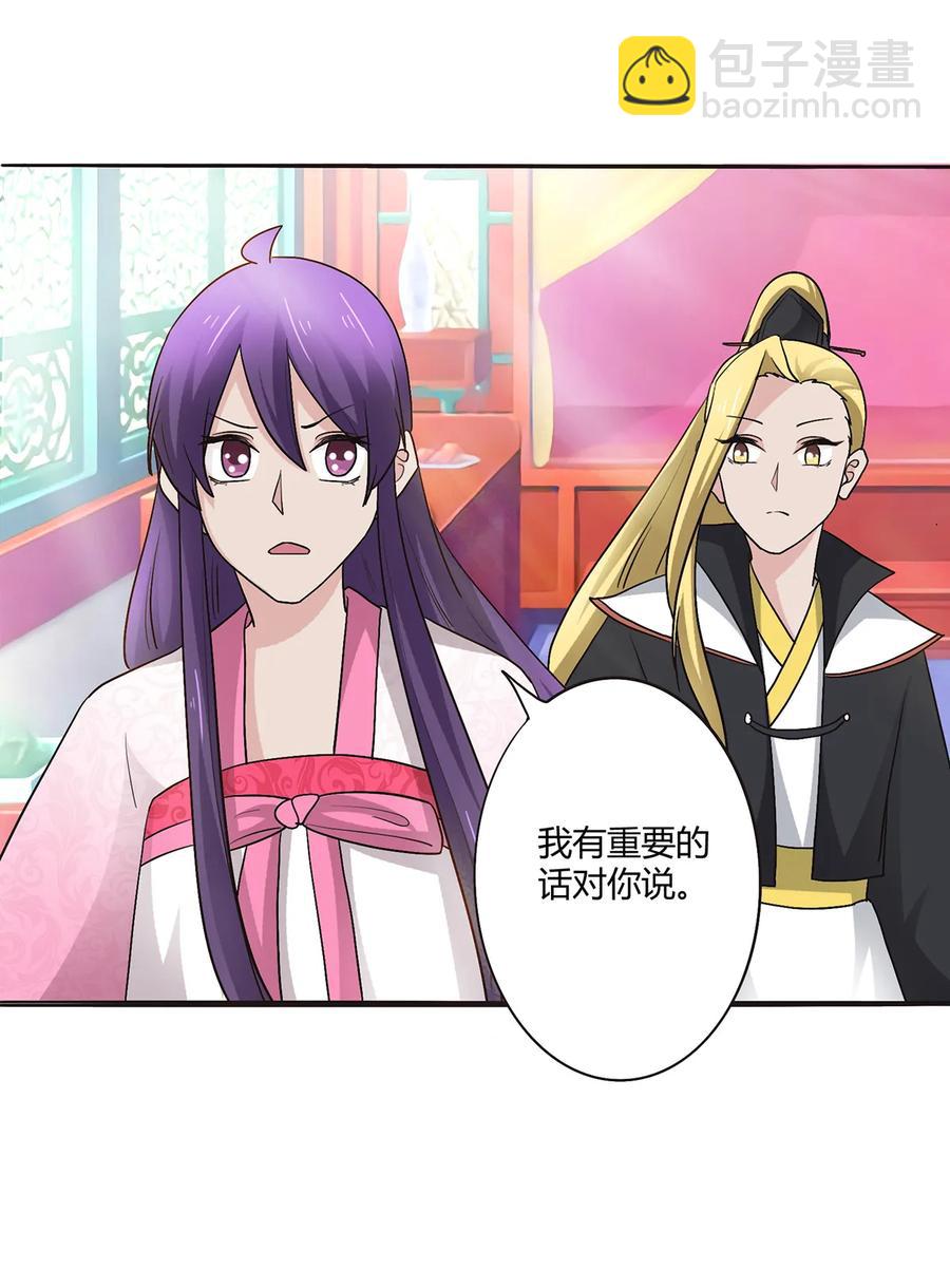 253 离开梦境的办法-第255话
