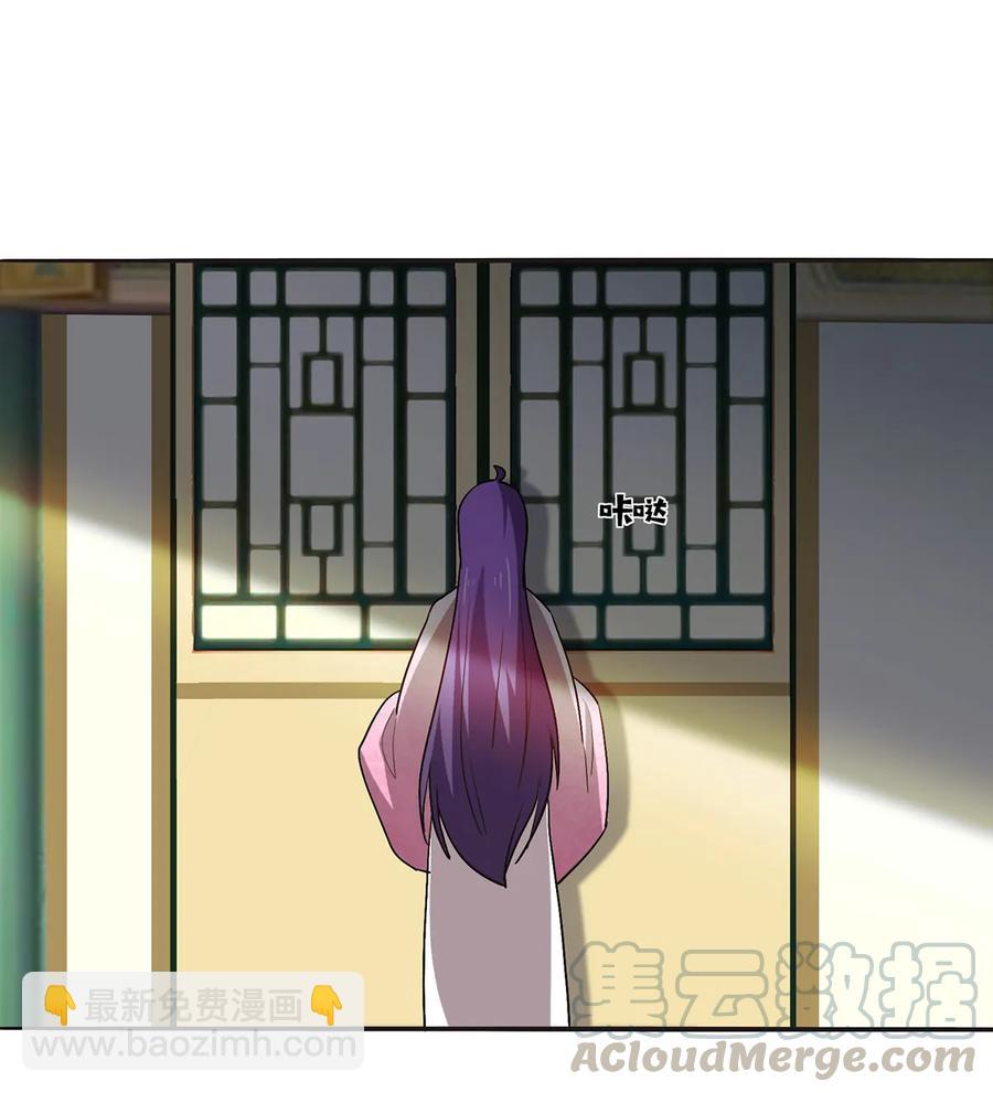 253 离开梦境的办法-第255话