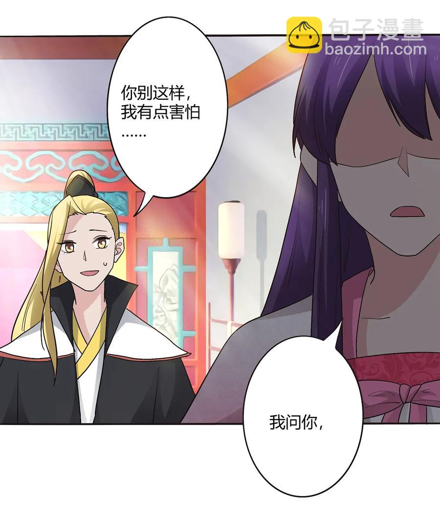 253 离开梦境的办法-第255话