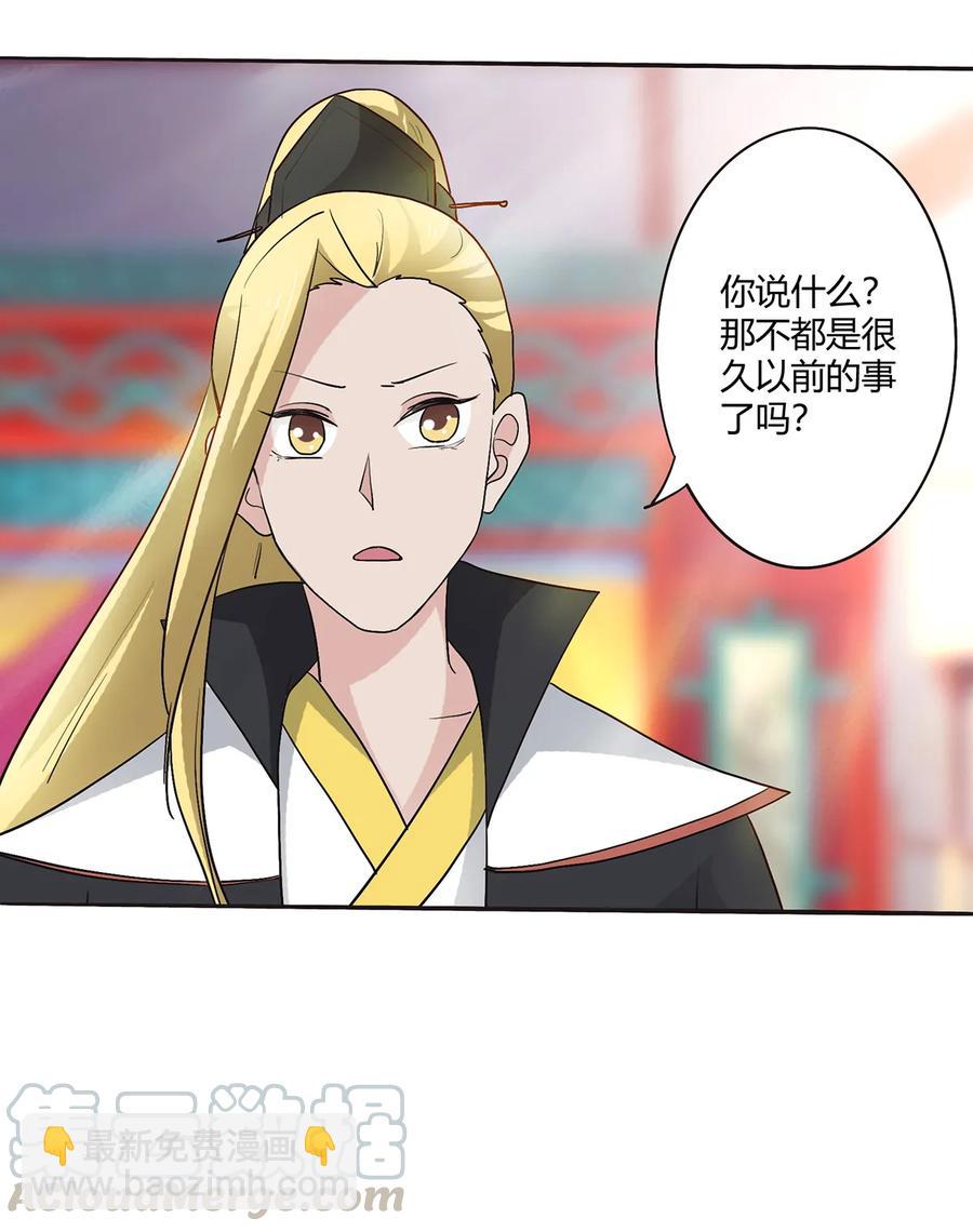 253 离开梦境的办法-第255话