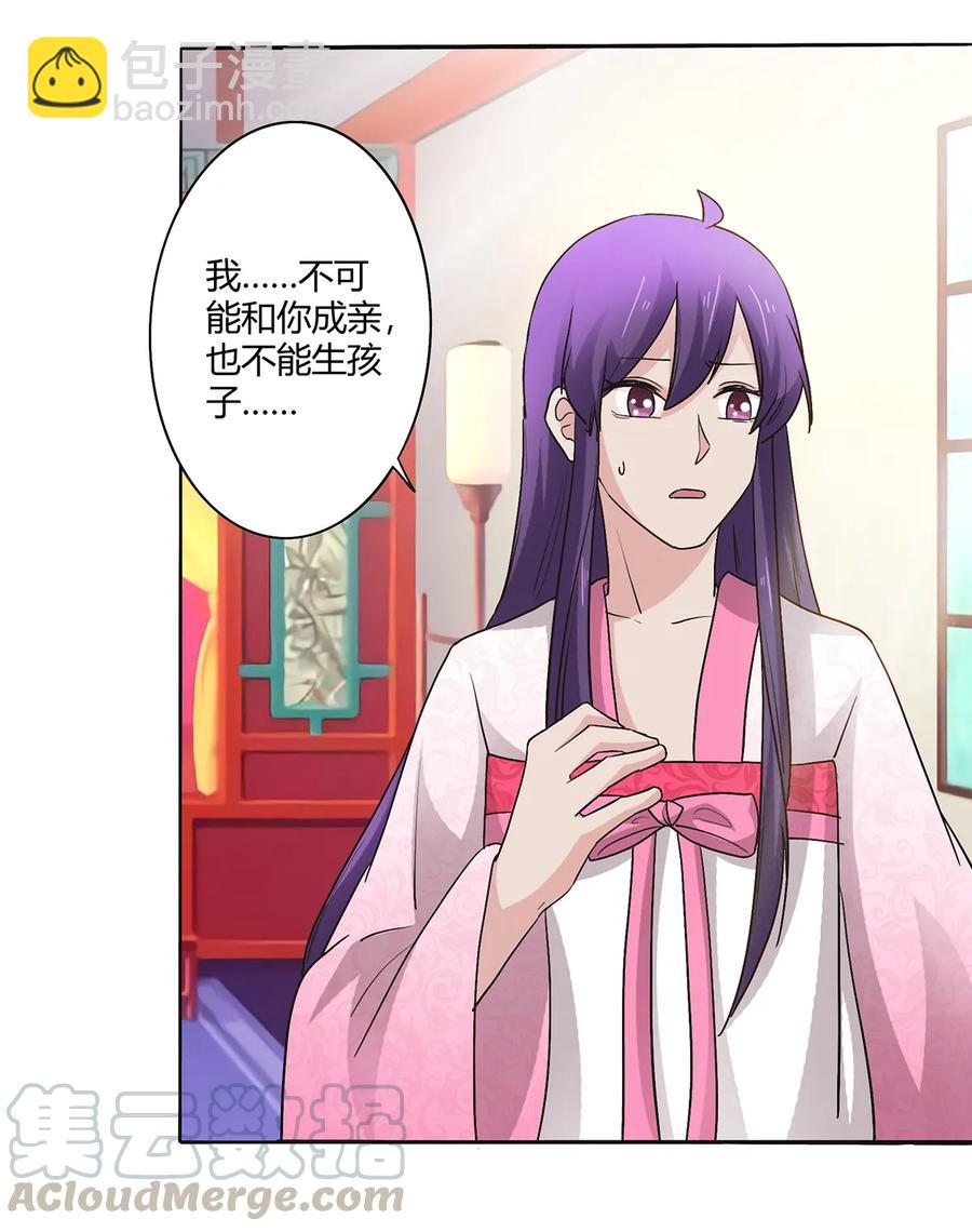 253 离开梦境的办法-第255话