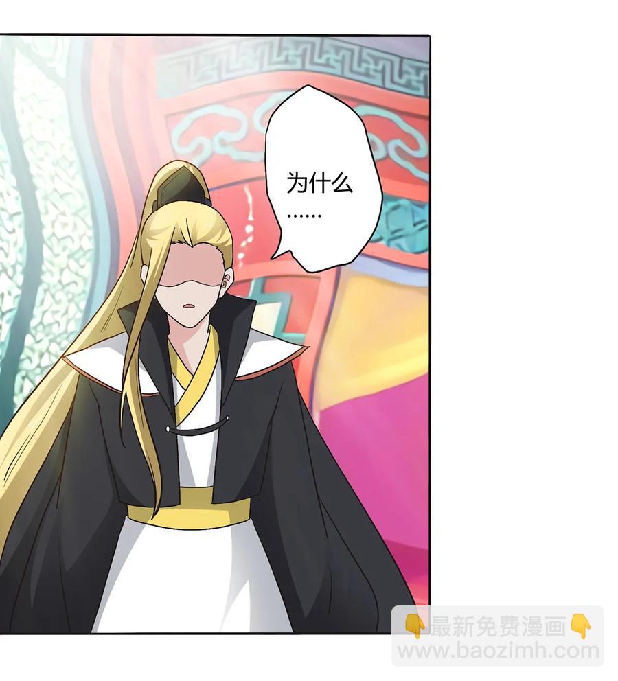 253 离开梦境的办法-第255话