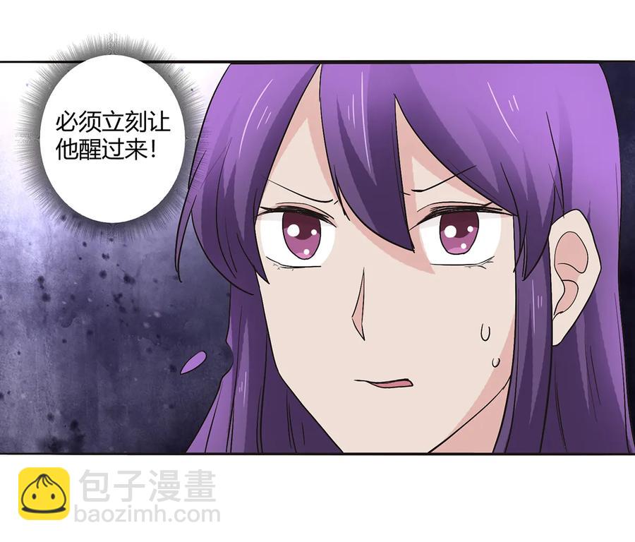 253 离开梦境的办法-第255话