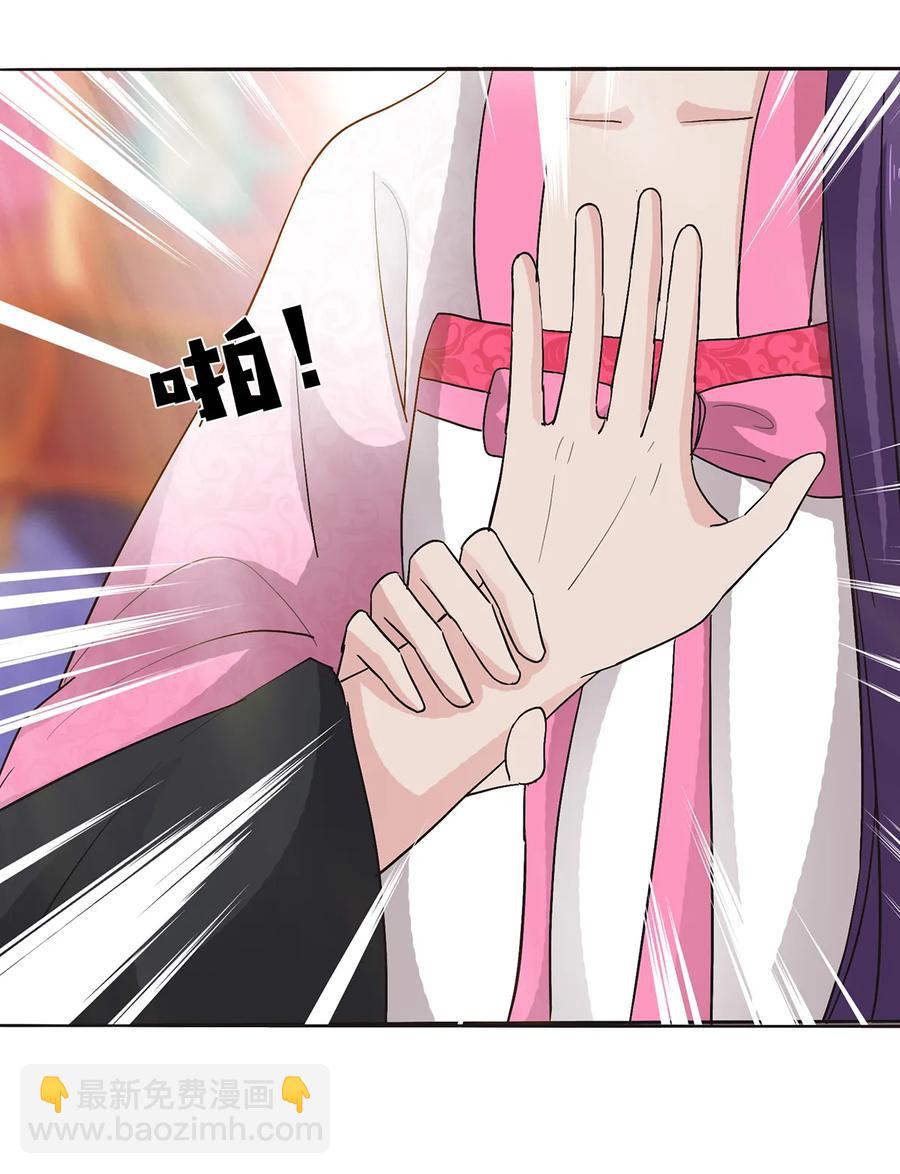 253 离开梦境的办法-第255话