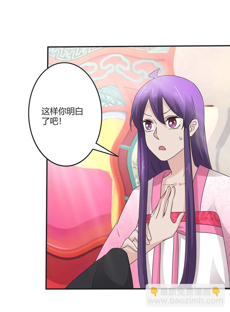 253 离开梦境的办法-第255话