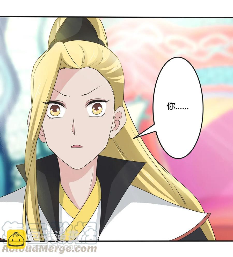 253 离开梦境的办法-第255话