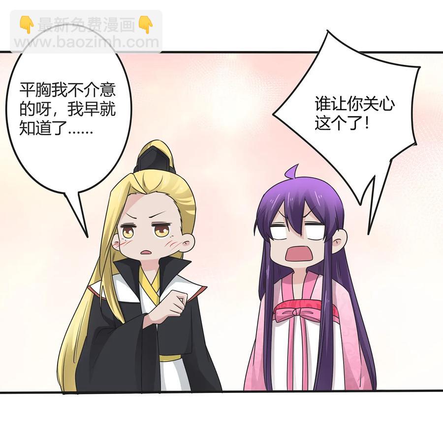 253 离开梦境的办法-第255话