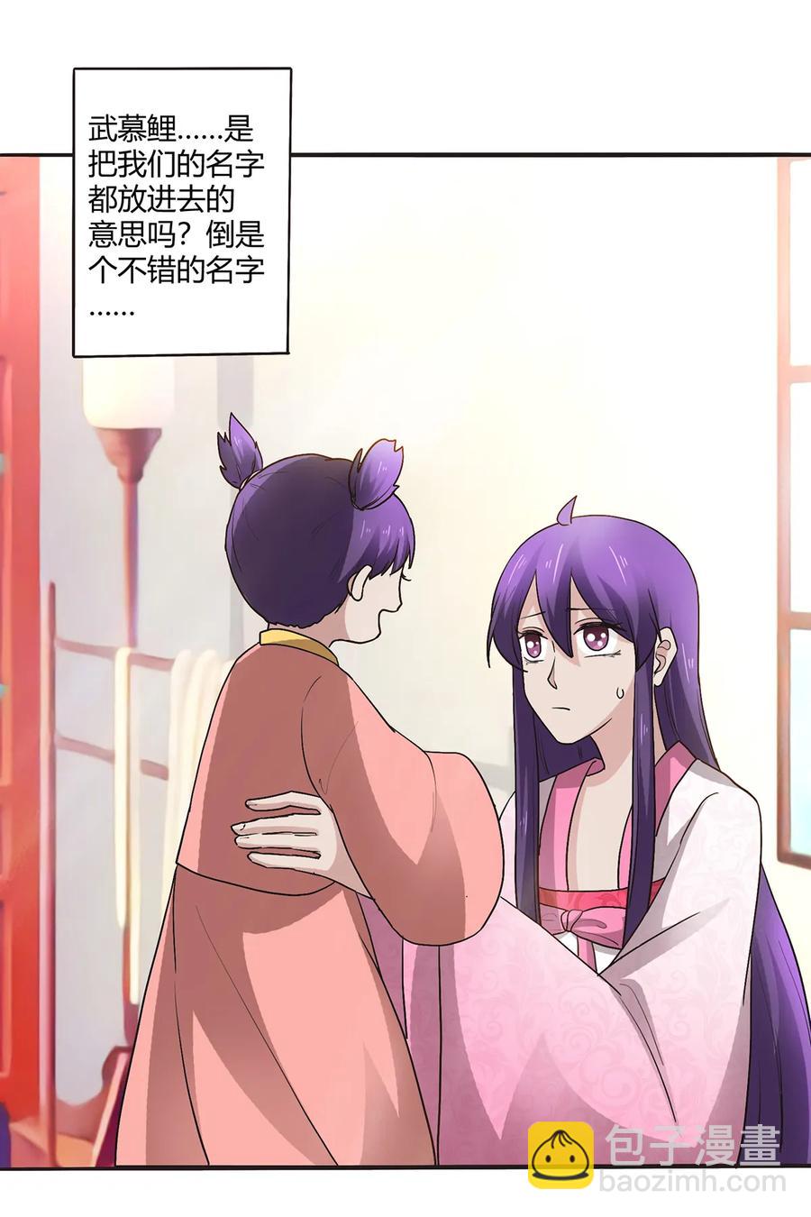 253 离开梦境的办法-第255话