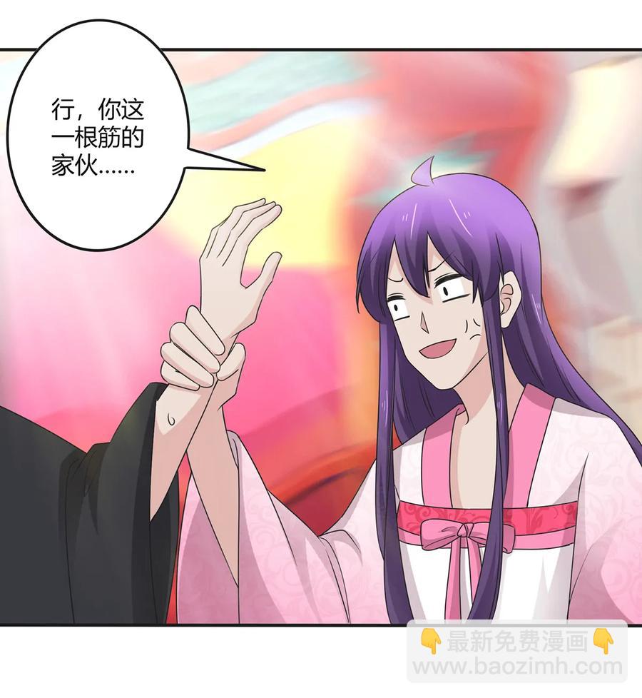 253 离开梦境的办法-第255话