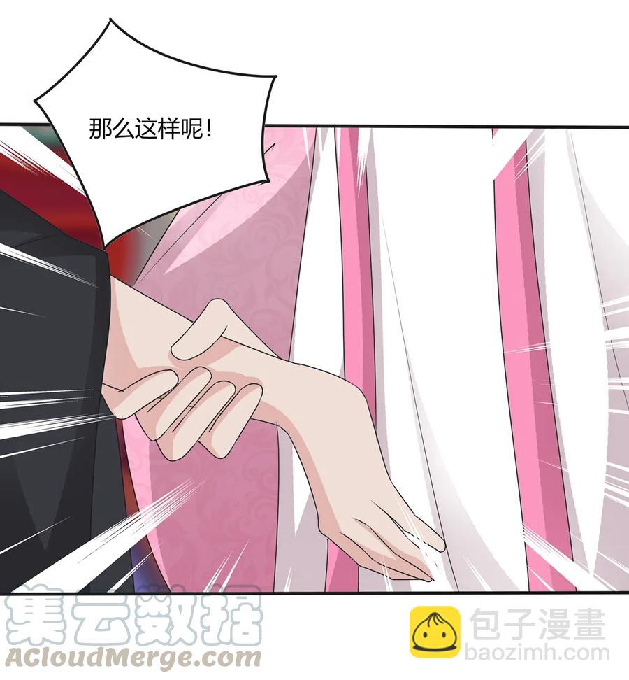 253 离开梦境的办法-第255话
