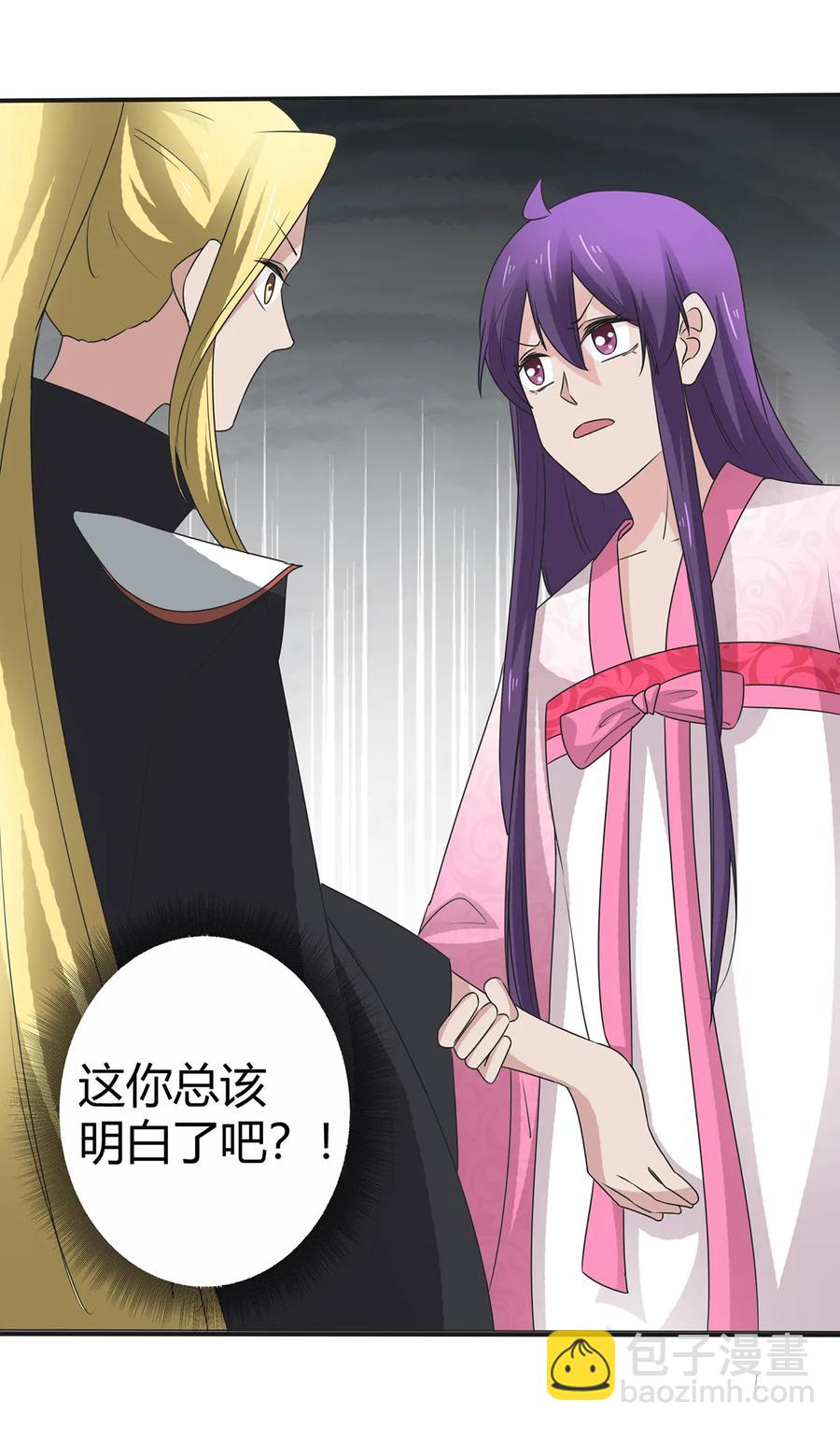 253 离开梦境的办法-第255话