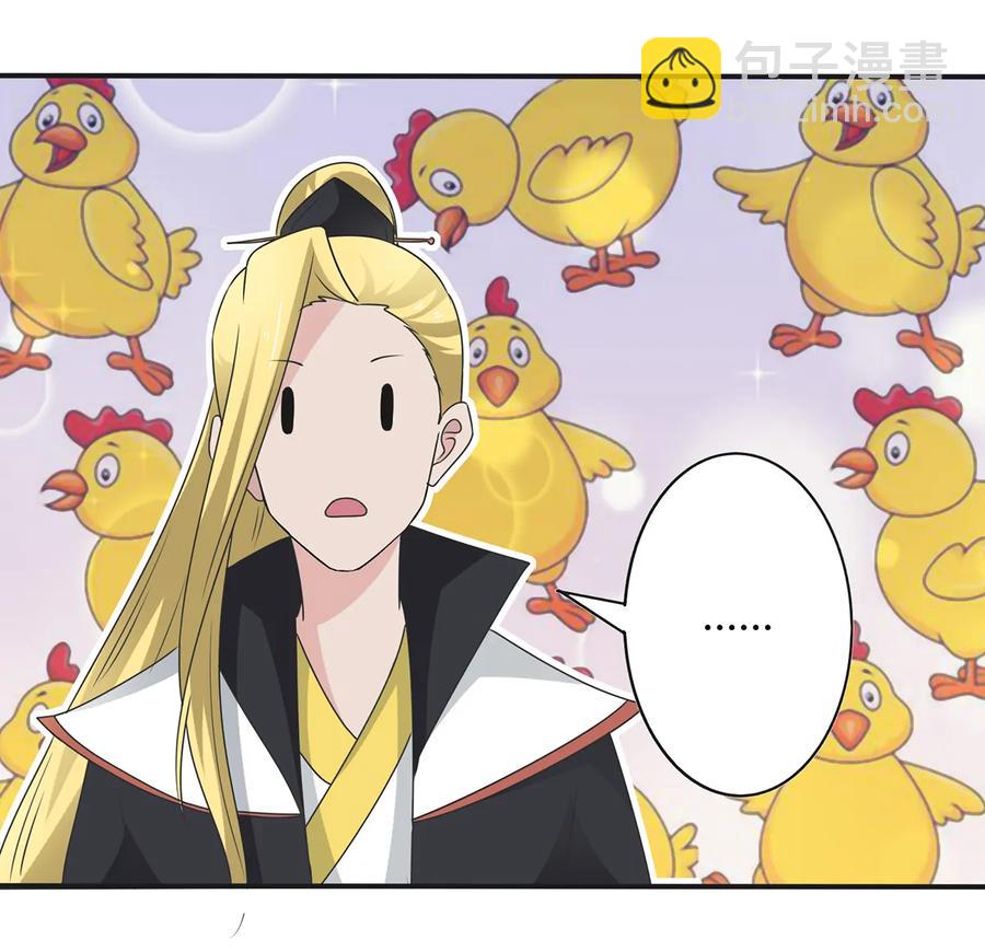 253 离开梦境的办法-第255话