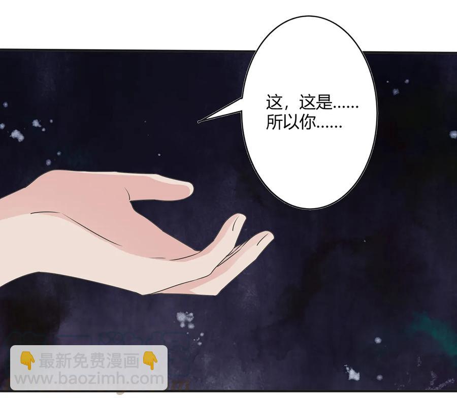 253 离开梦境的办法-第255话