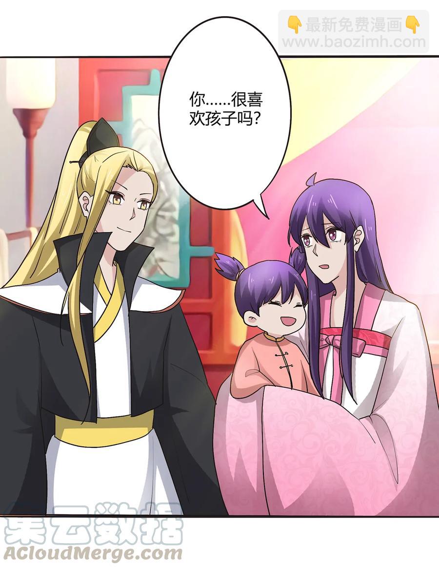 253 离开梦境的办法-第255话