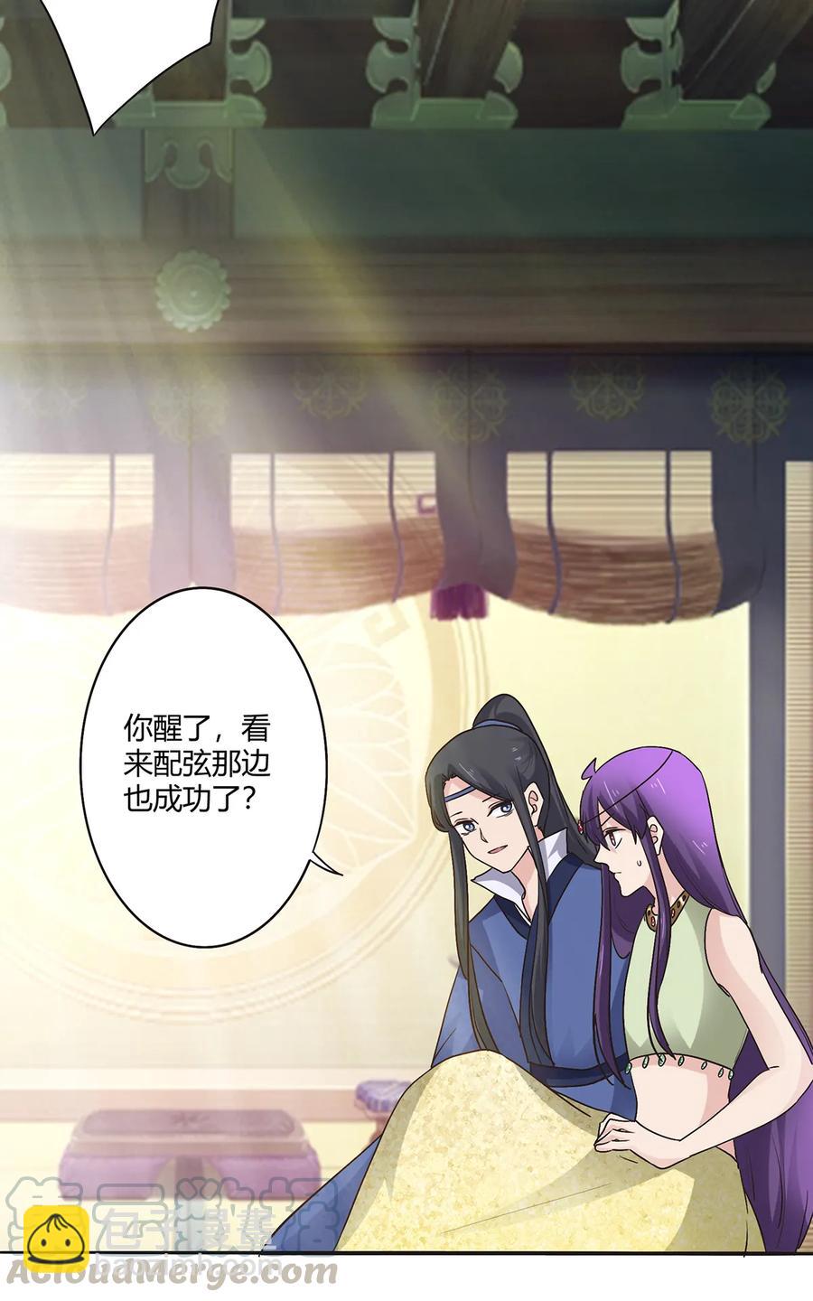 253 离开梦境的办法-第255话
