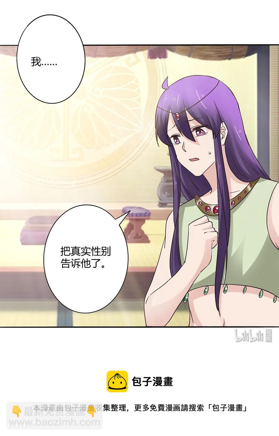 253 离开梦境的办法-第255话
