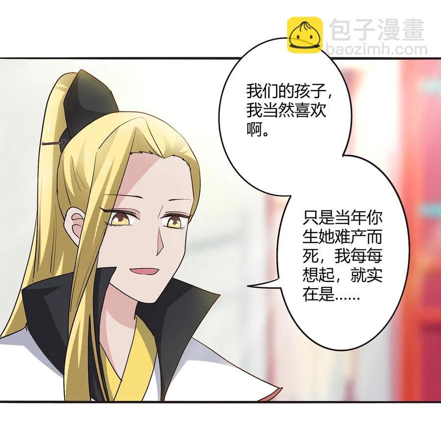 253 离开梦境的办法-第255话