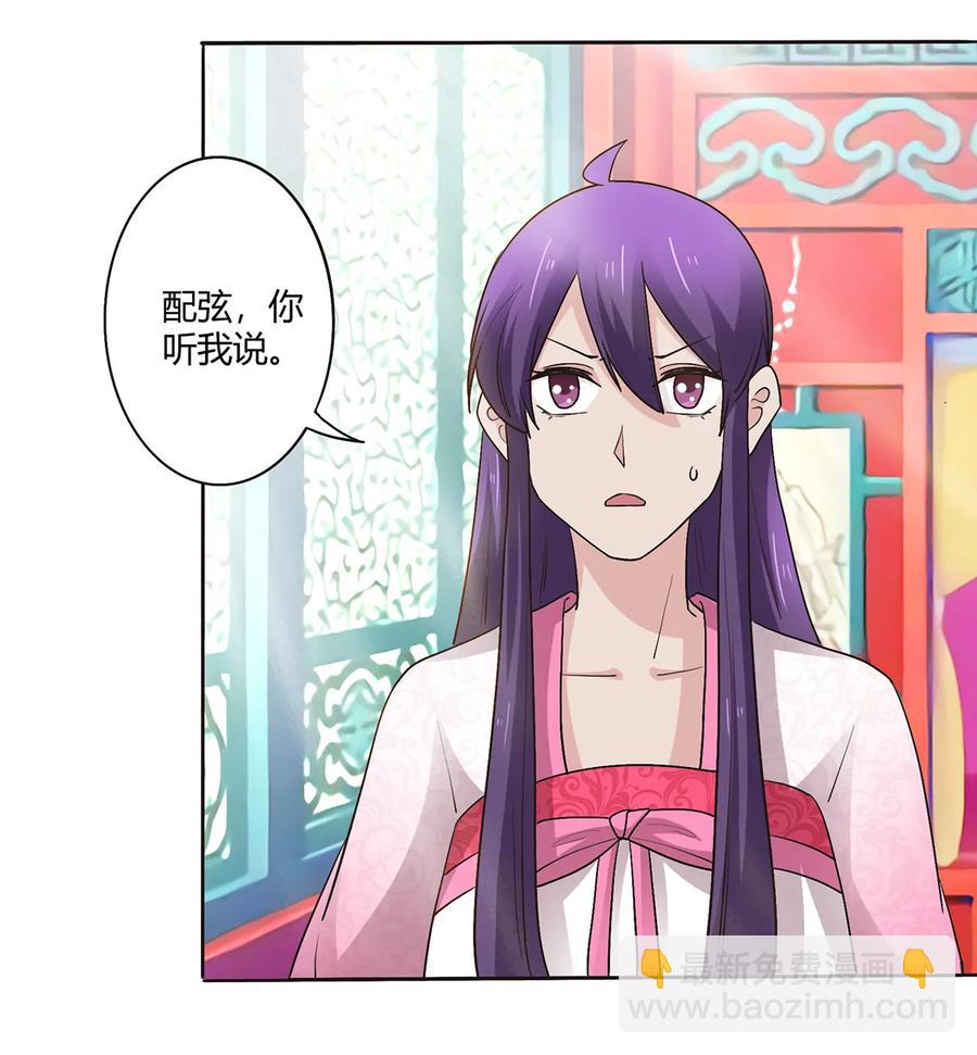 253 离开梦境的办法-第255话