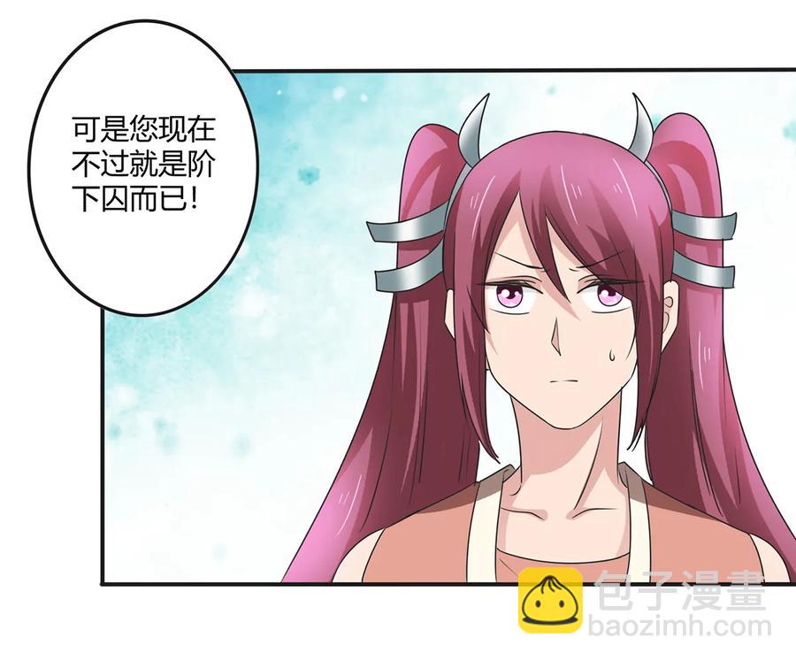 255 两个队伍-第257话