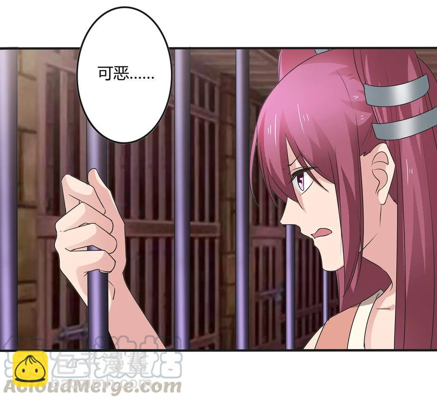 255 两个队伍-第257话