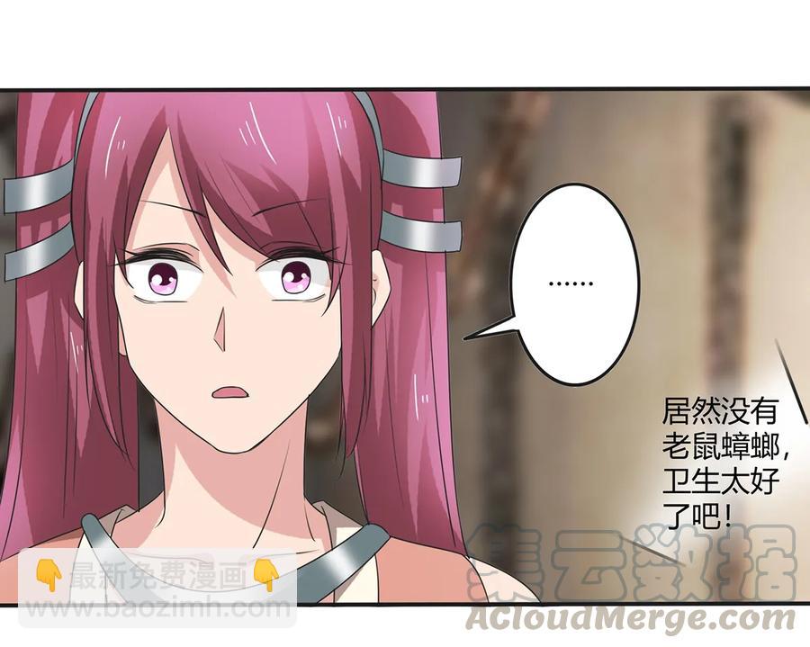 255 两个队伍-第257话