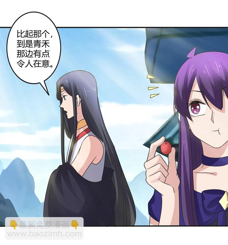 255 两个队伍-第257话