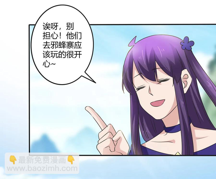 255 两个队伍-第257话