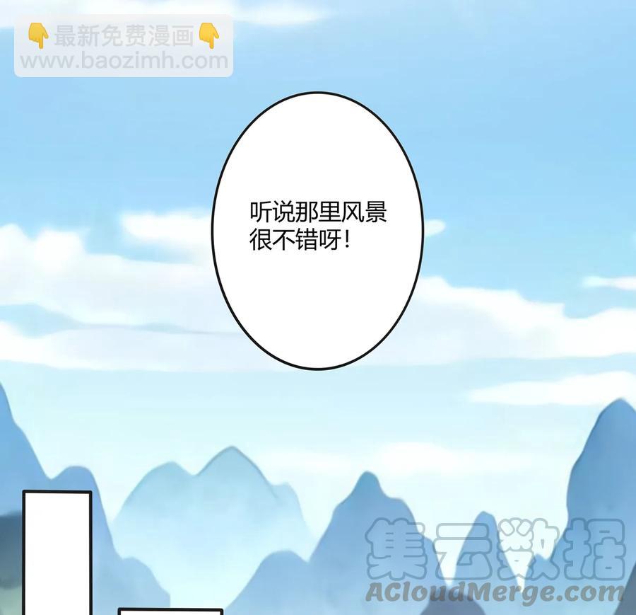 255 两个队伍-第257话
