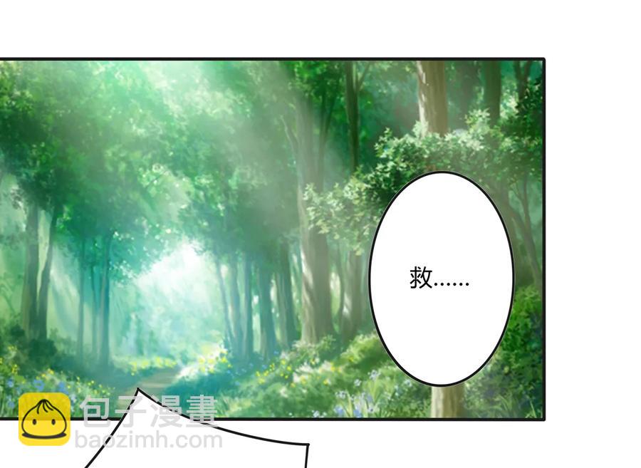 255 两个队伍-第257话