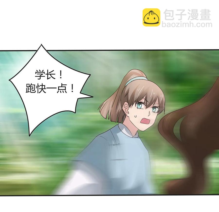 255 两个队伍-第257话
