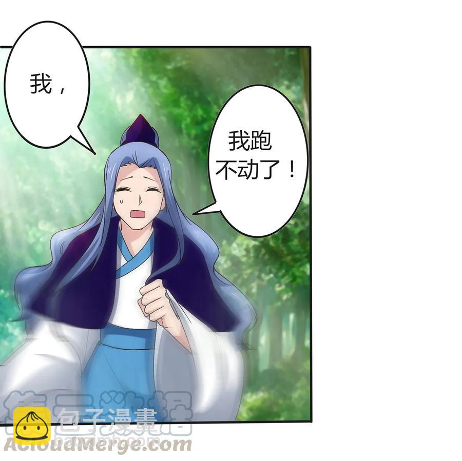 255 两个队伍-第257话