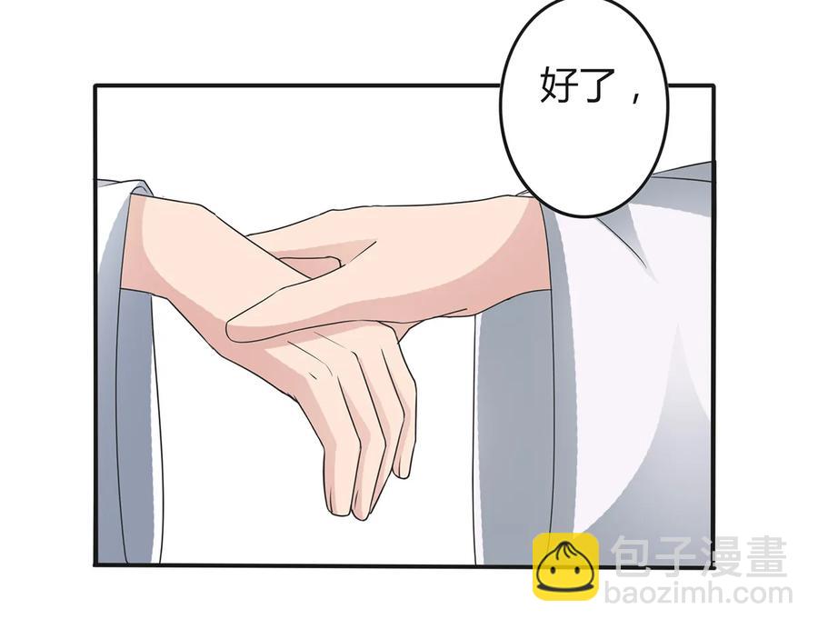 255 两个队伍-第257话