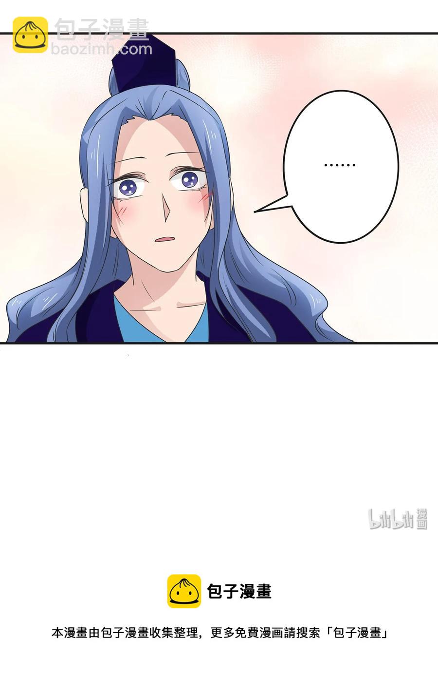 255 两个队伍-第257话