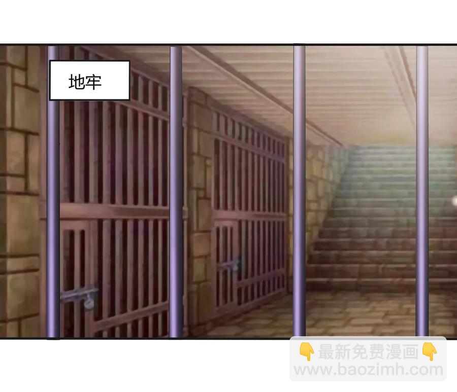 255 两个队伍-第257话