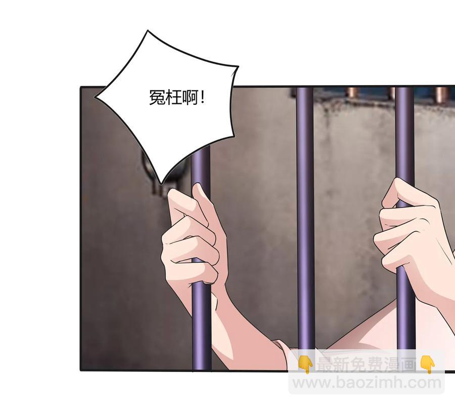 255 两个队伍-第257话
