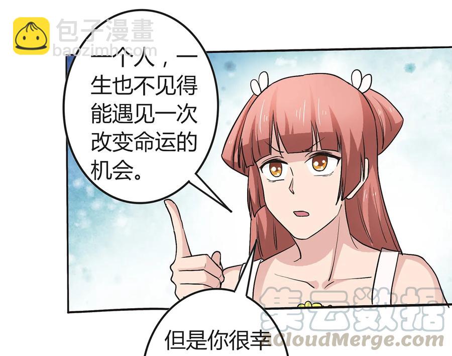 257 成功出逃-第259话