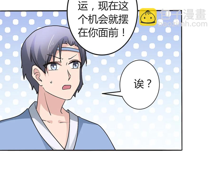 257 成功出逃-第259话