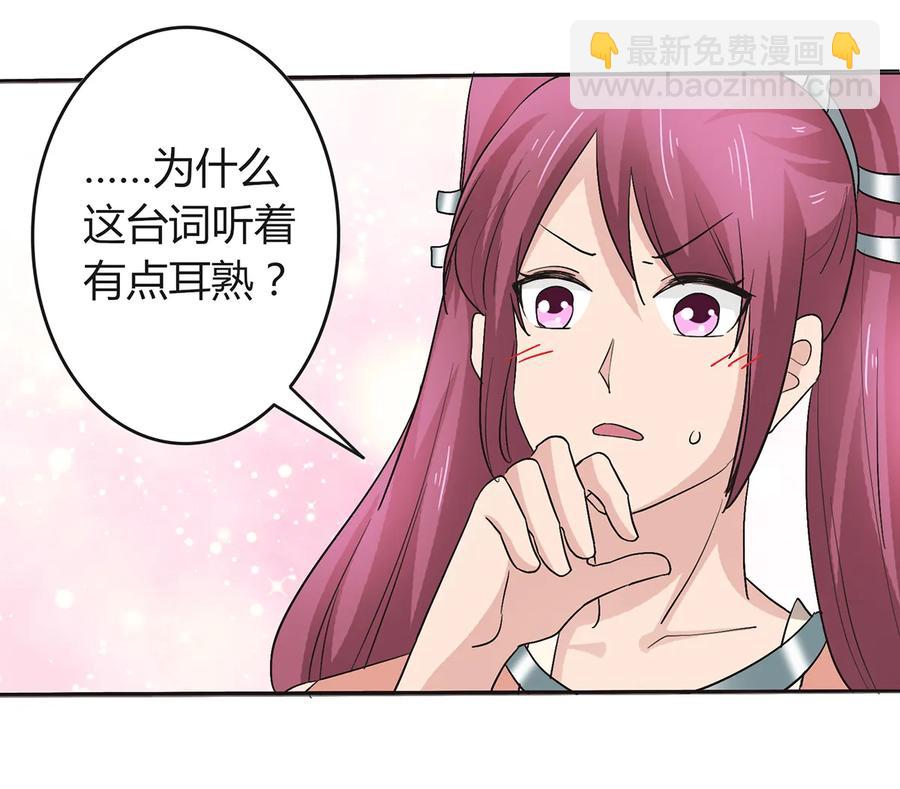 257 成功出逃-第259话