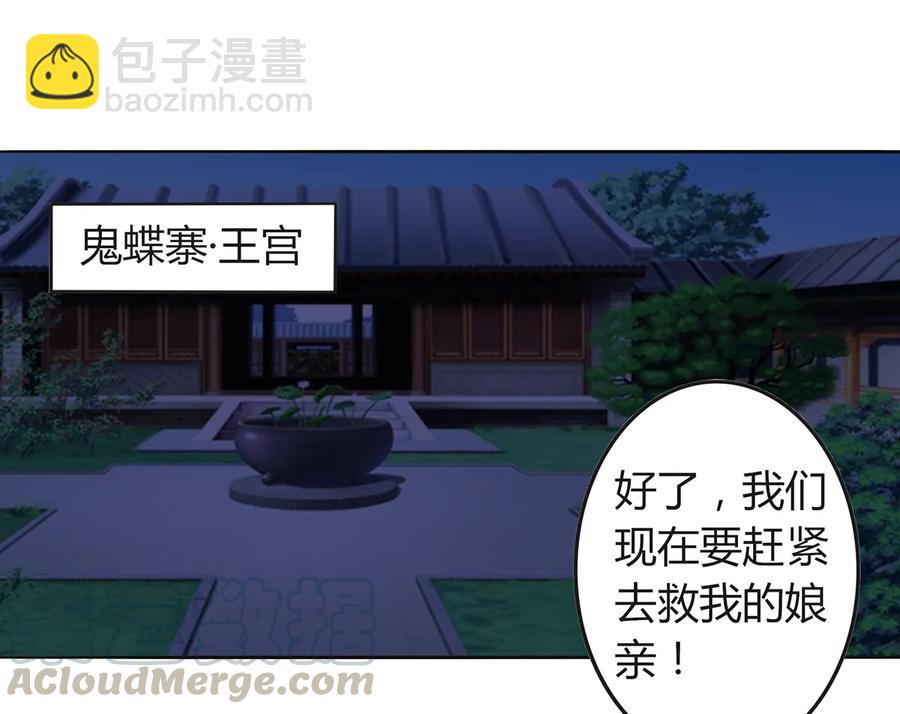 257 成功出逃-第259话