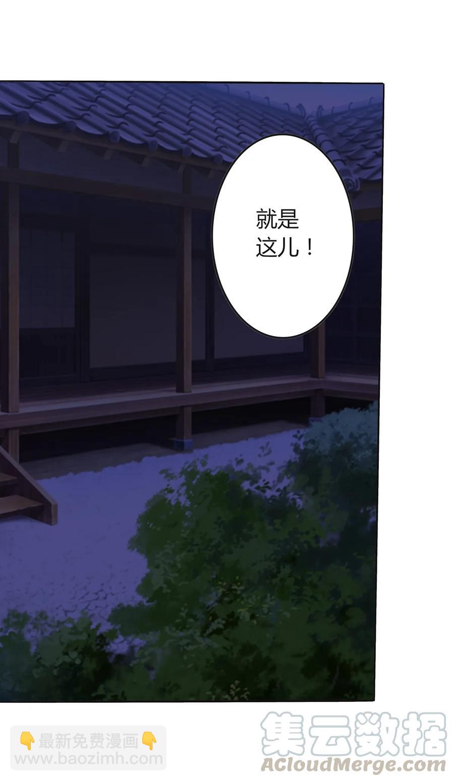 257 成功出逃-第259话