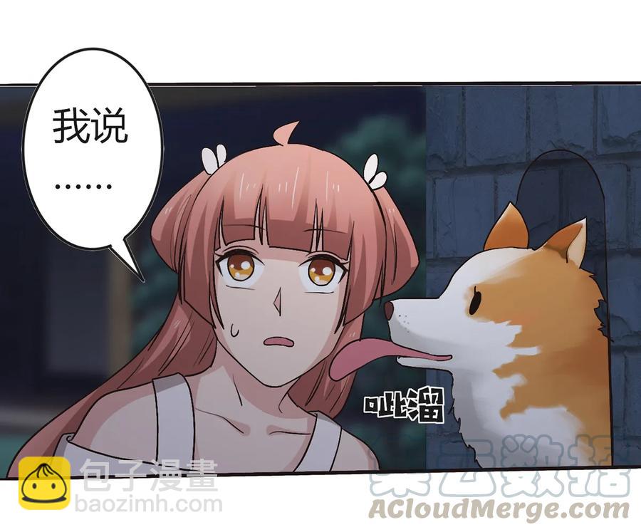 257 成功出逃-第259话