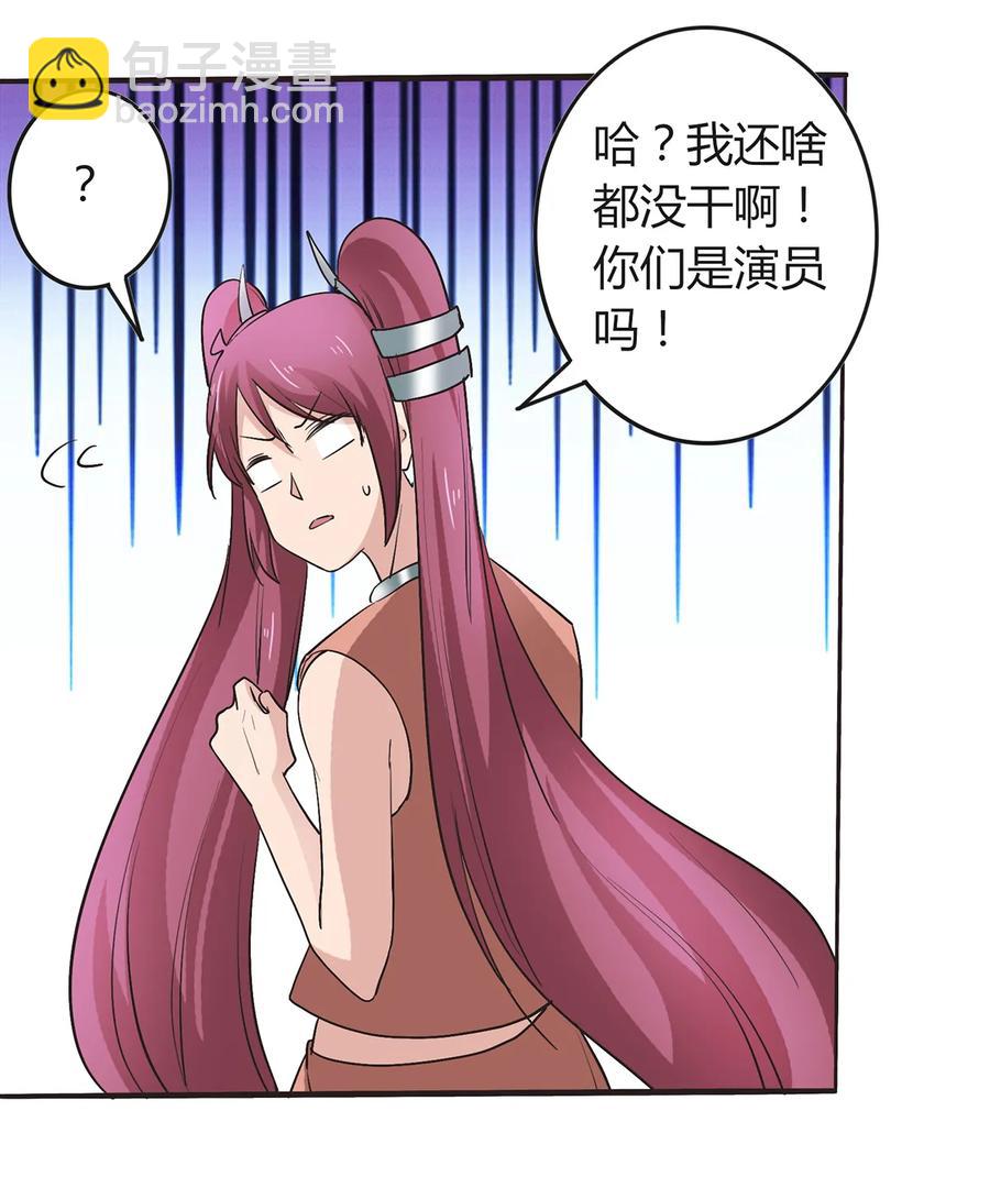 257 成功出逃-第259话