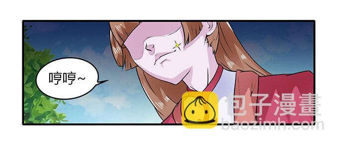 27 衣服-第27话