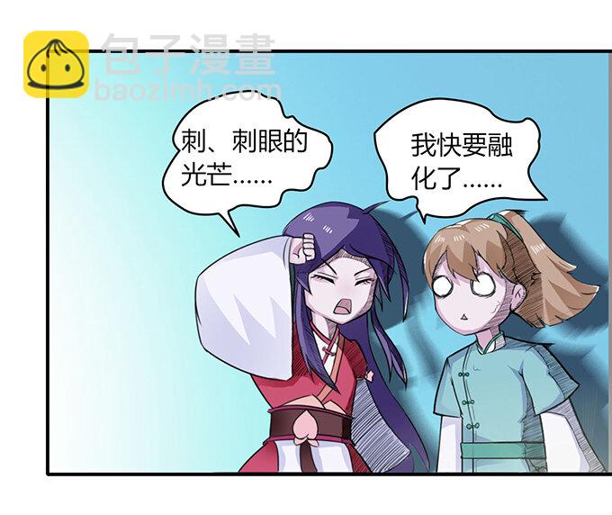 27 衣服-第27话