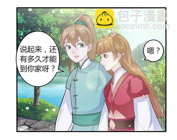27 衣服-第27话