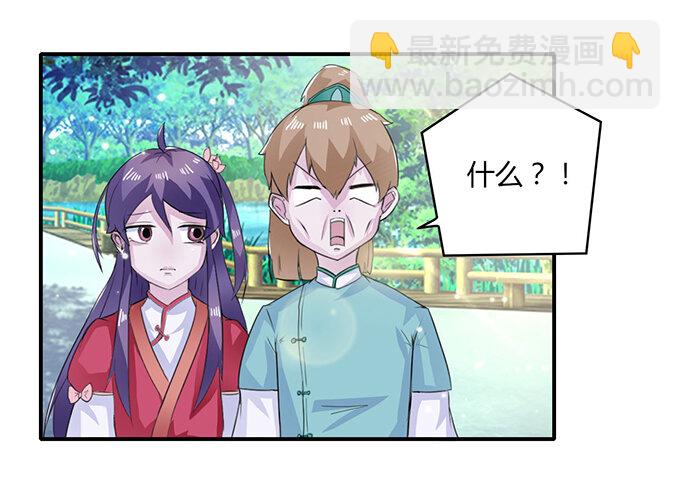 27 衣服-第27话