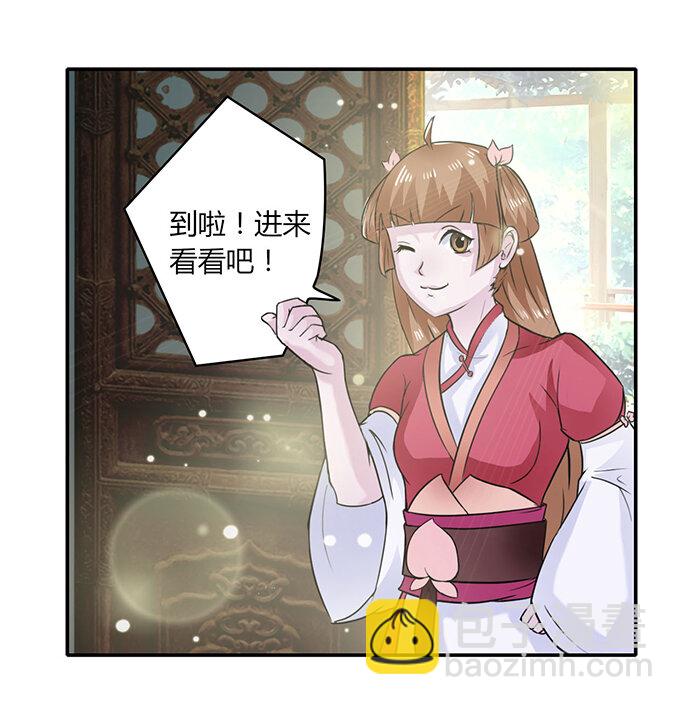 27 衣服-第27话