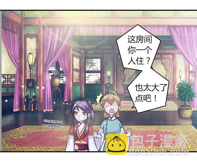 27 衣服-第27话